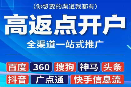百度推广效果评估：案例对比分析
